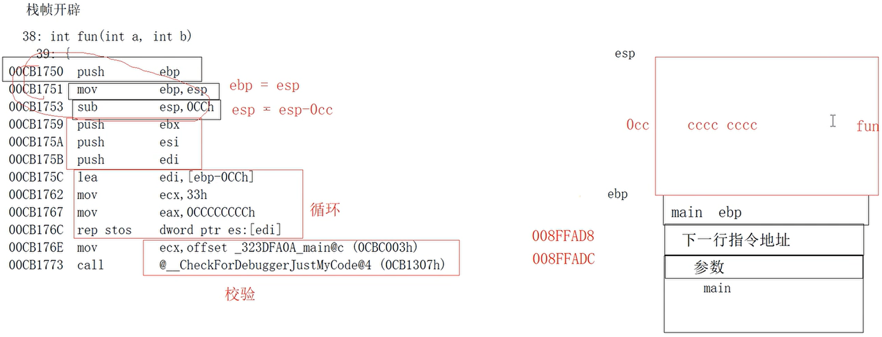 image-20211018205322518