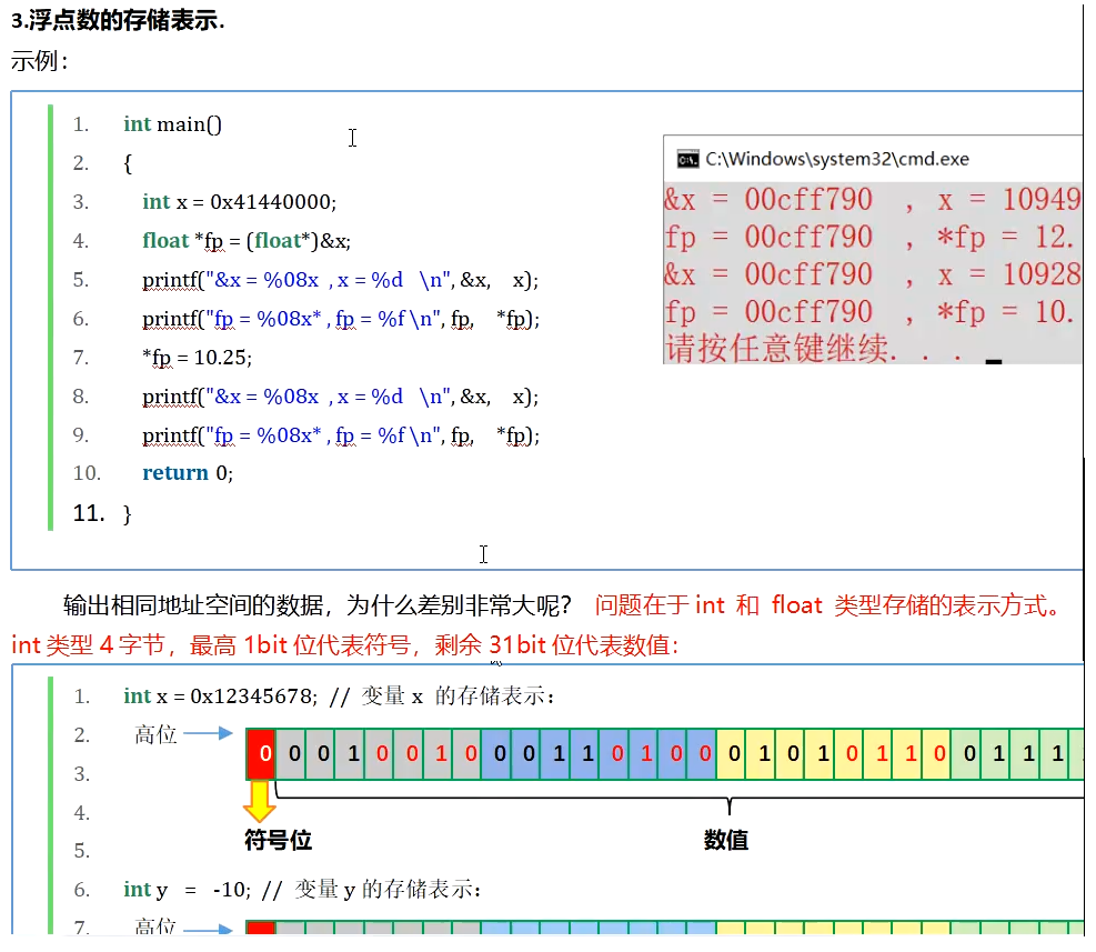 image-20210818231917144