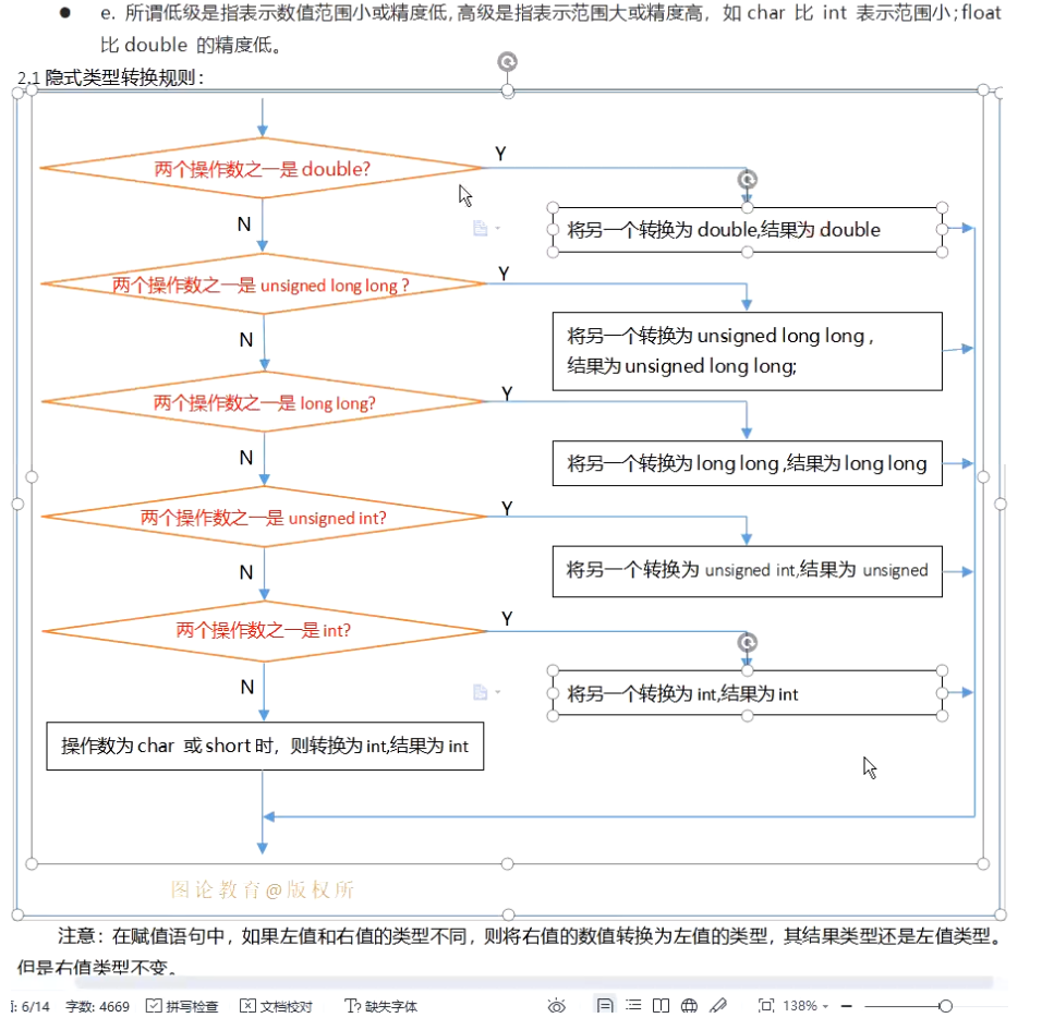 image-20210818232259910