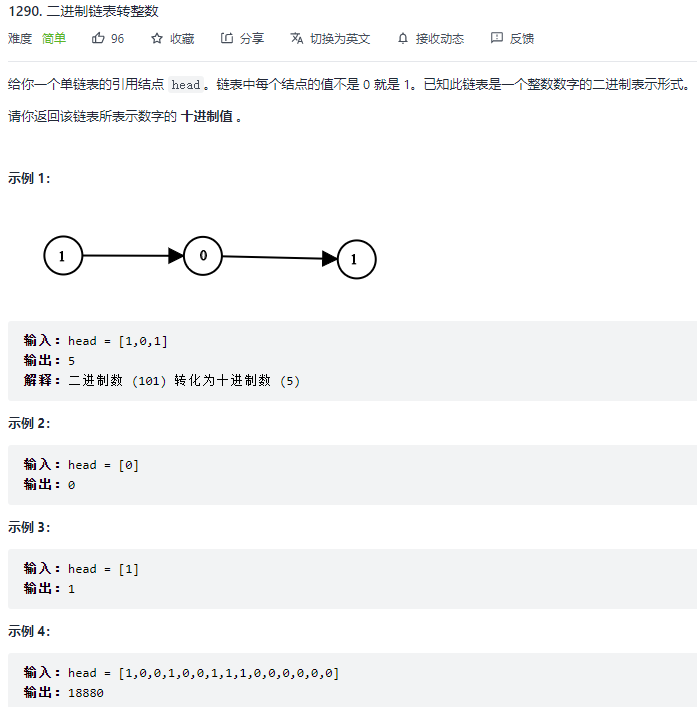 image-20210921200013444