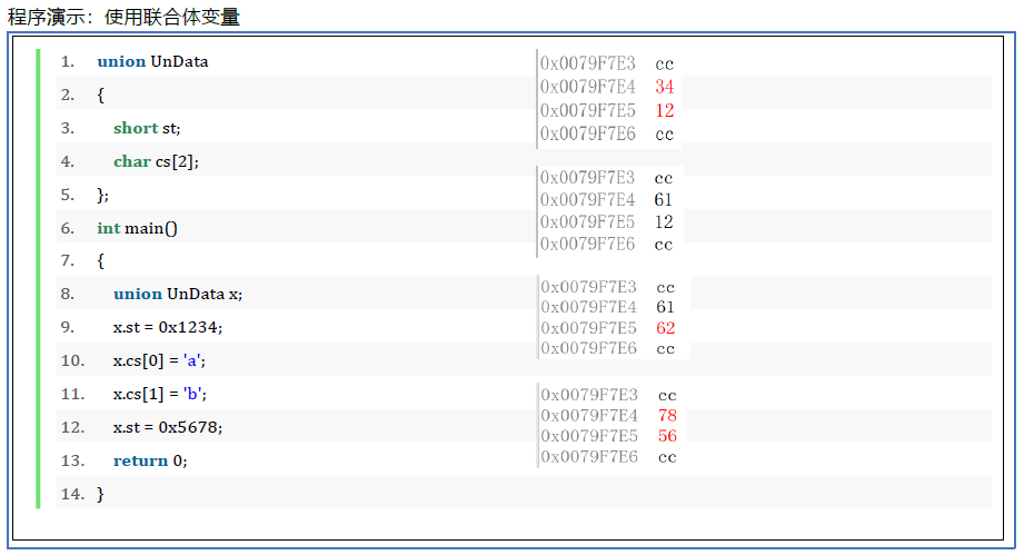 image-20210817164050152