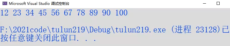 image-20210814032439500