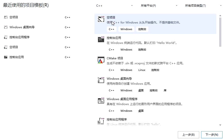 image-20210712150616048