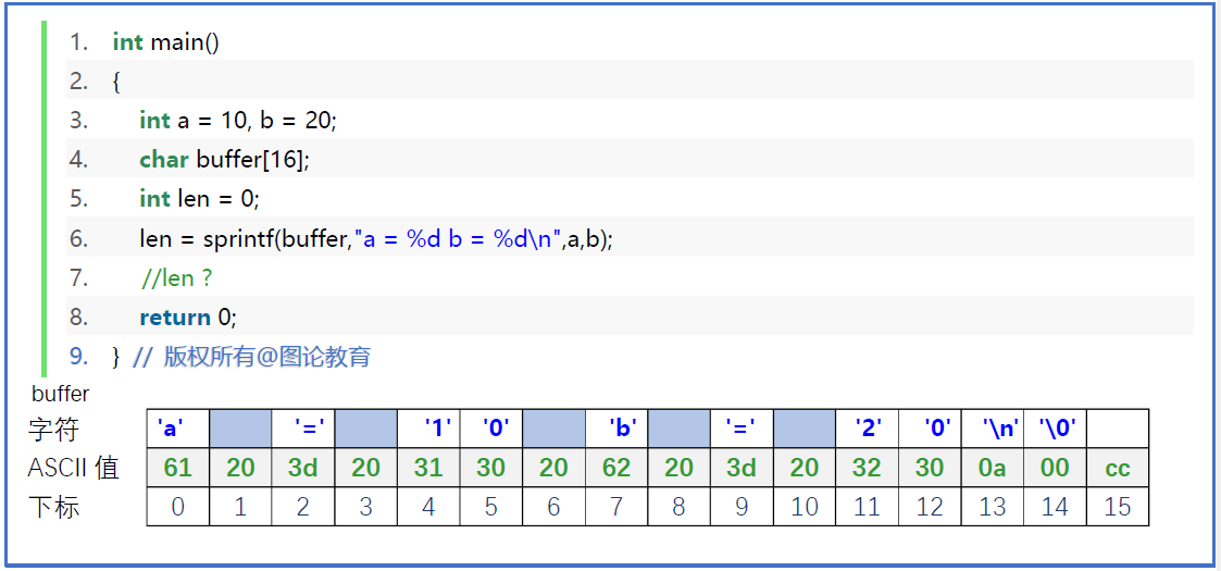 image-20210819010851930