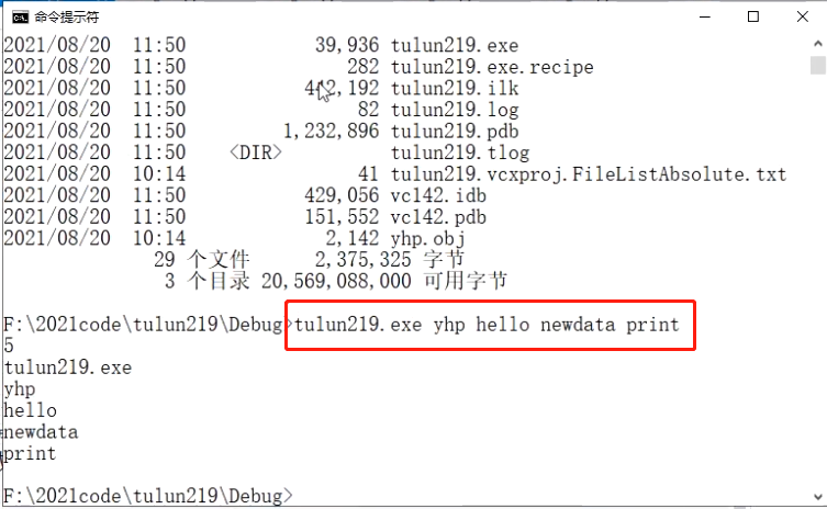 image-20210826214859920