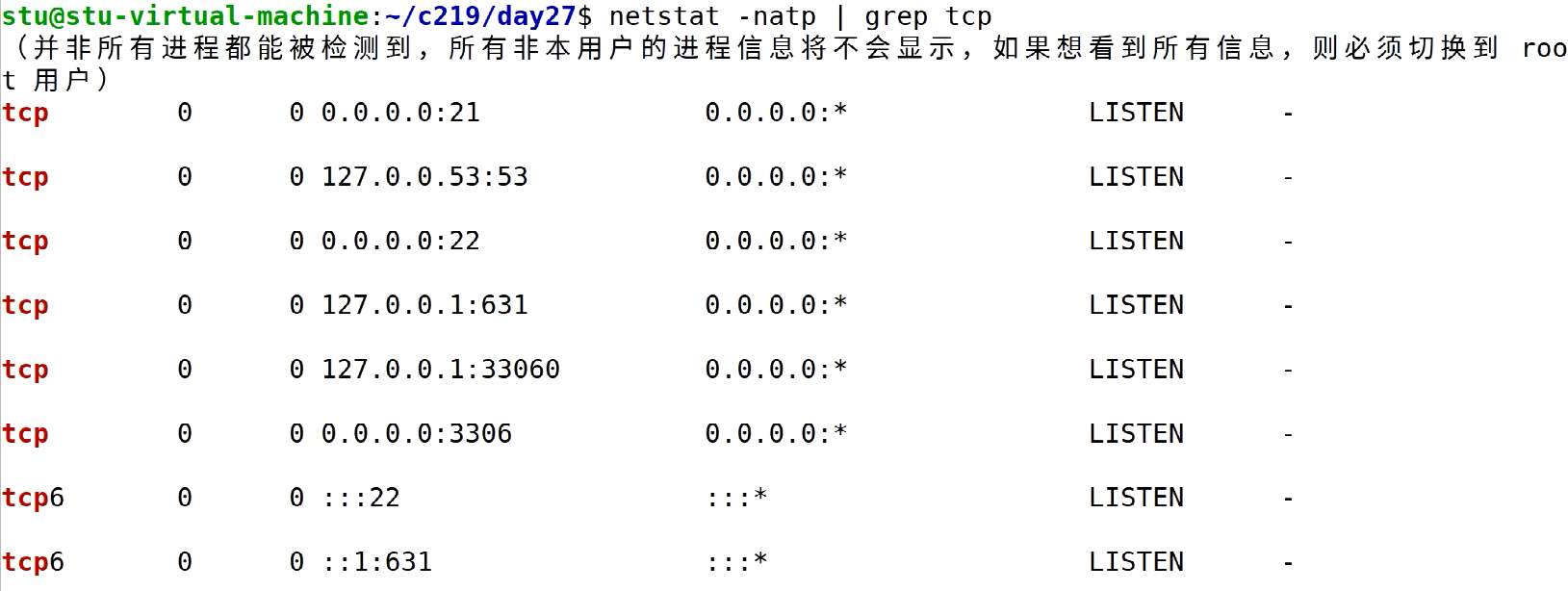 image-20220222015307603