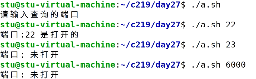 image-20220222020743625