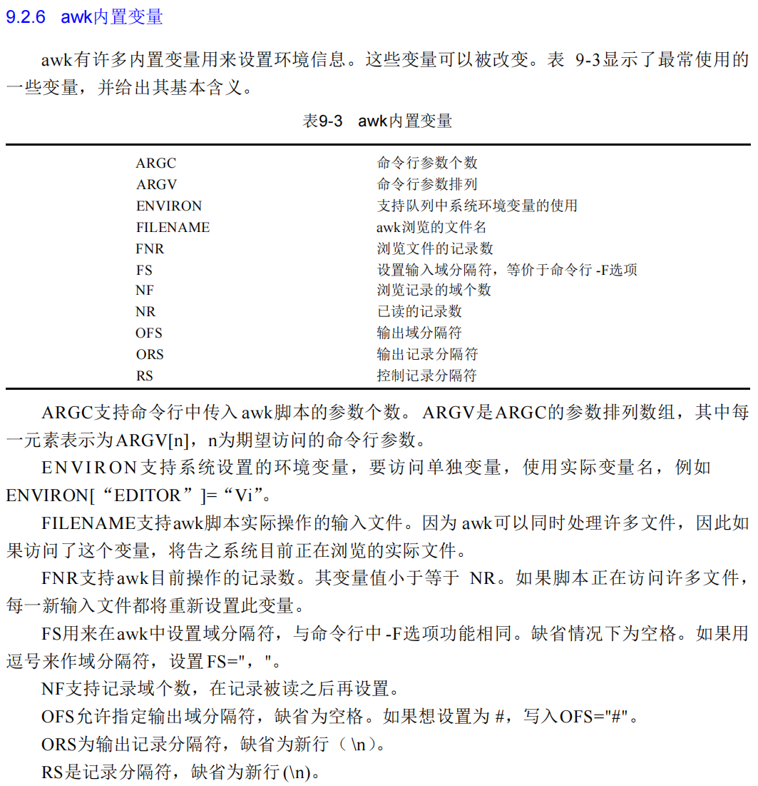 image-20220801103601475